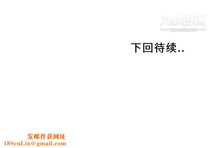 湿乐园第25话