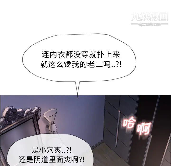 湿乐园第26话