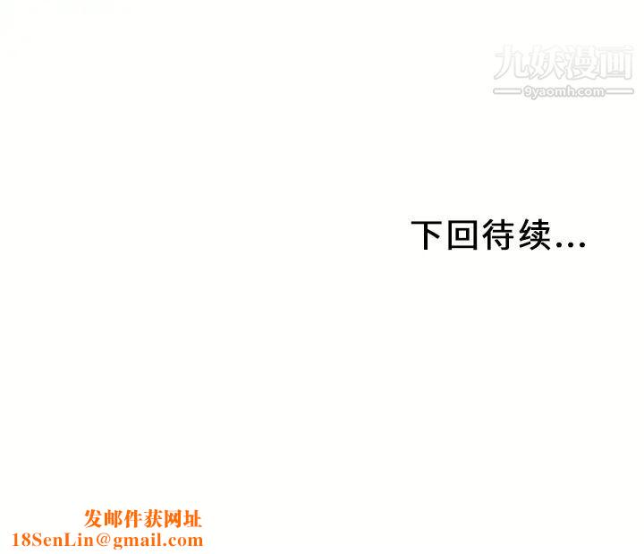 湿乐园第26话
