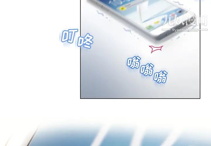 湿乐园第27话