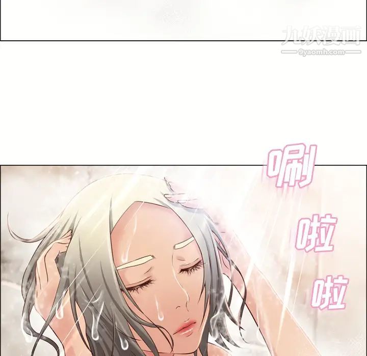 湿乐园第27话