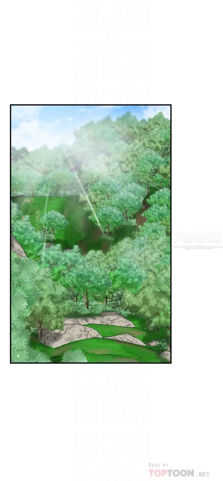 抑欲人妻第34話-帶老婆參加公司的登山活動