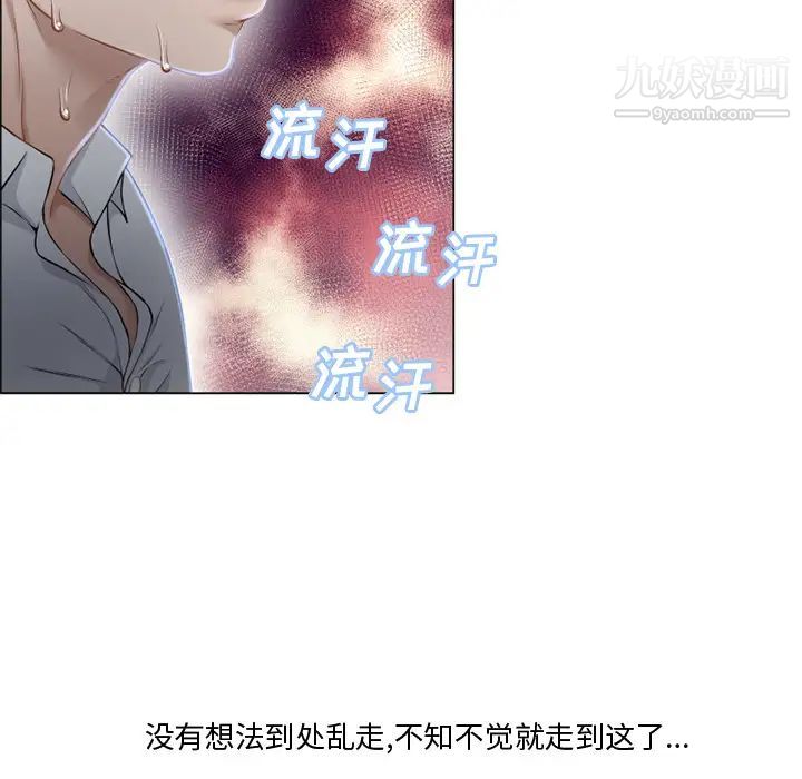 湿乐园第27话