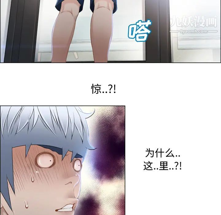 湿乐园第27话