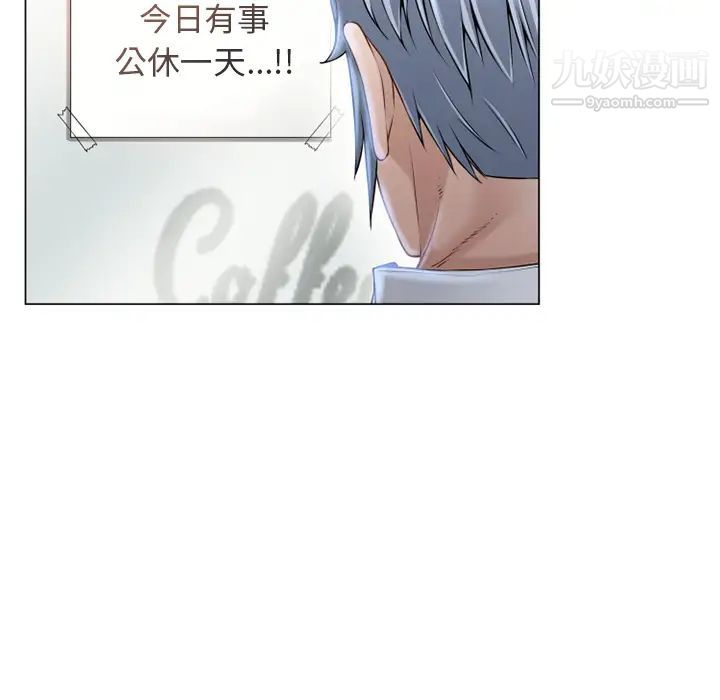 湿乐园第27话