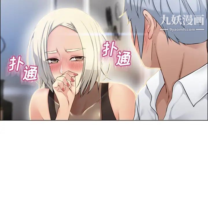 湿乐园第27话