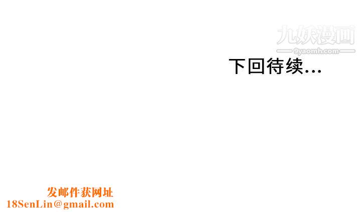 湿乐园第27话