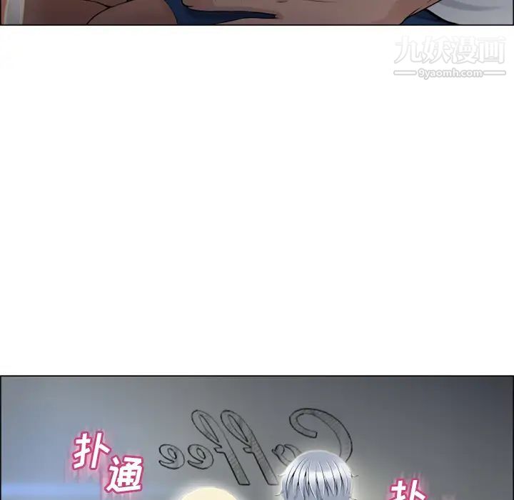 湿乐园第28话
