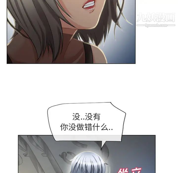 湿乐园第28话