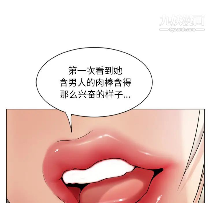 湿乐园第28话