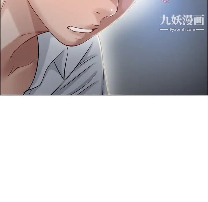 湿乐园第28话