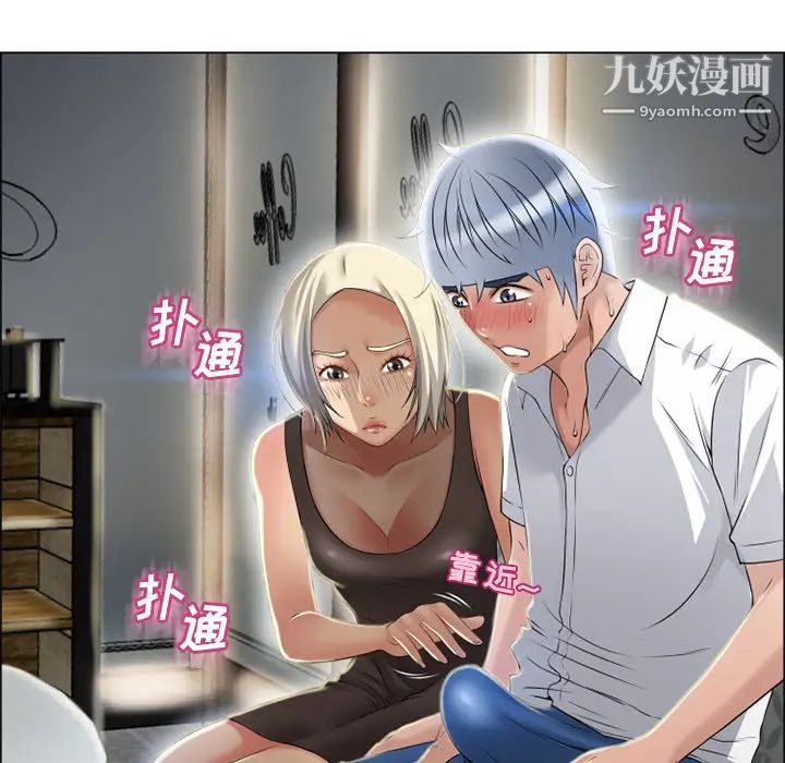 湿乐园第28话