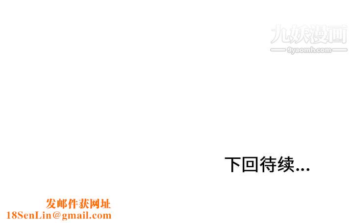 湿乐园第28话