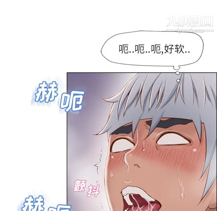 湿乐园第29话