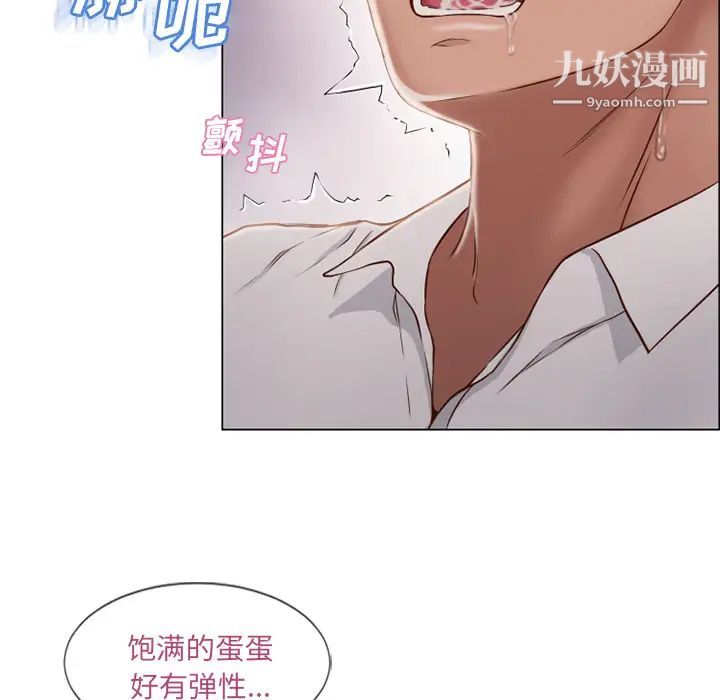 湿乐园第29话