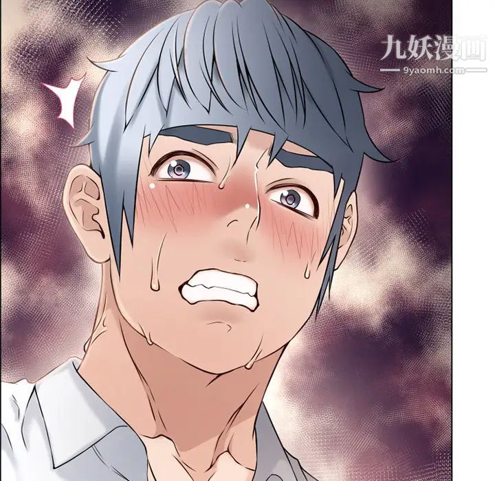 湿乐园第29话
