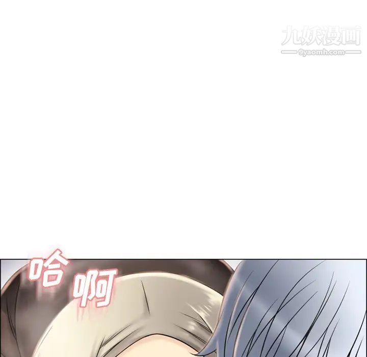 湿乐园第29话
