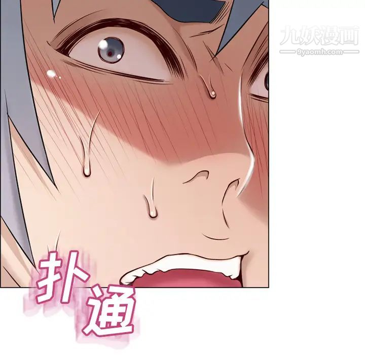 湿乐园第29话