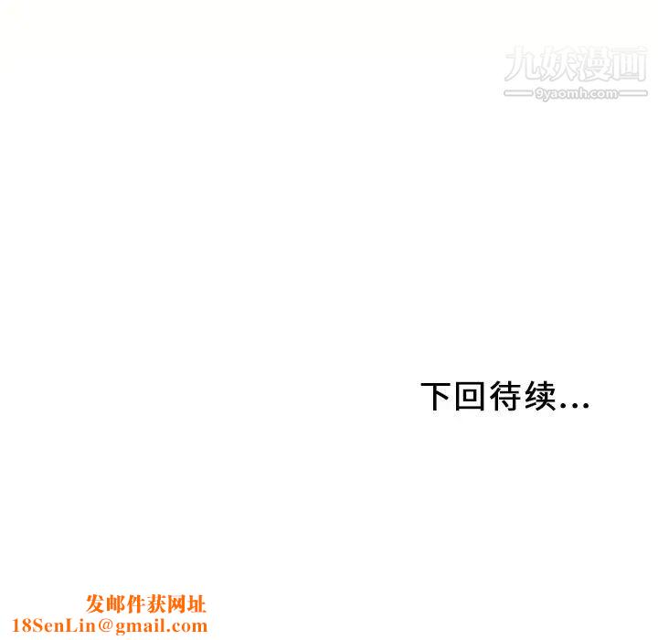 湿乐园第29话