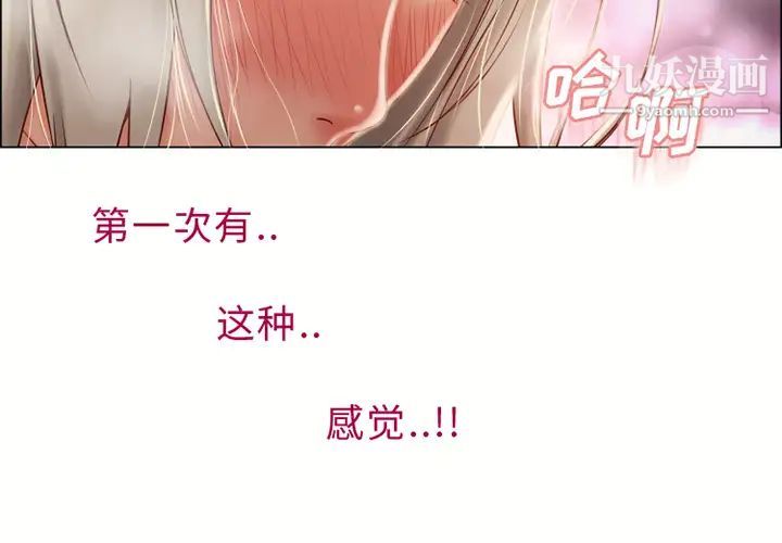 湿乐园第30话