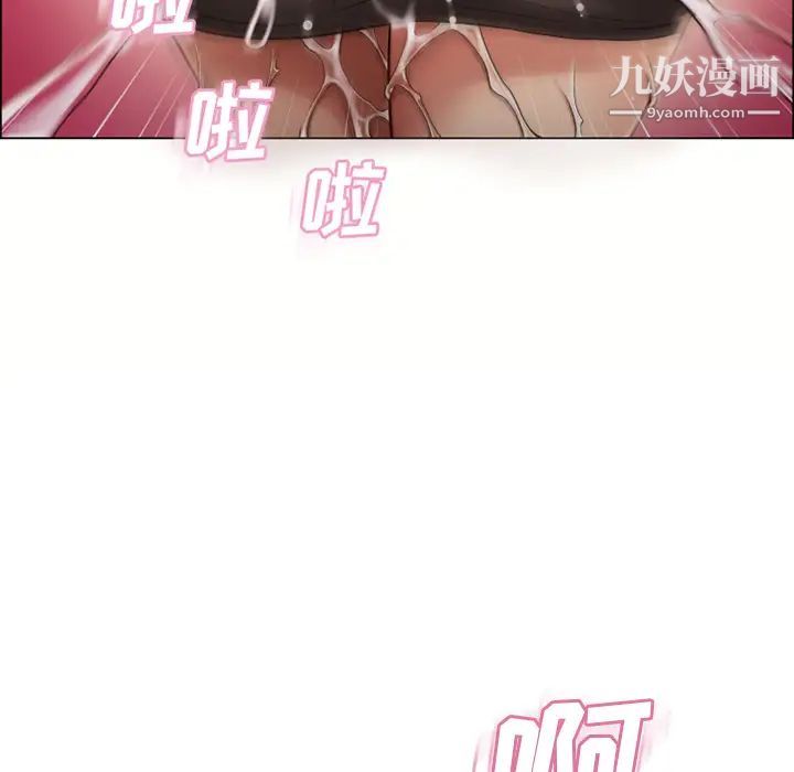 湿乐园第30话