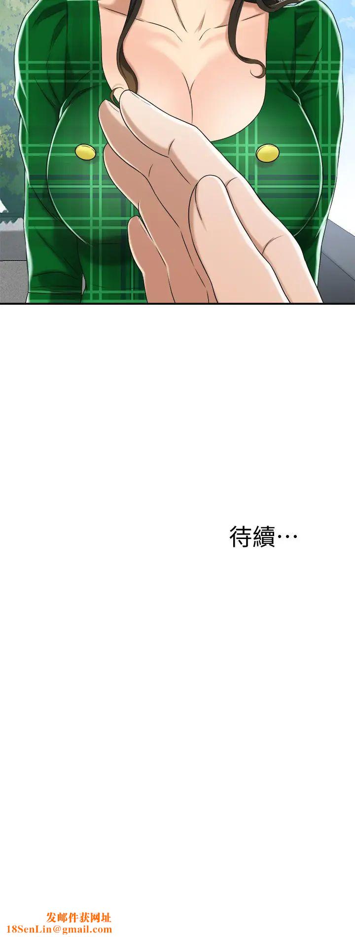 抑欲人妻第38话-准备跟俊浩告状的妤玟