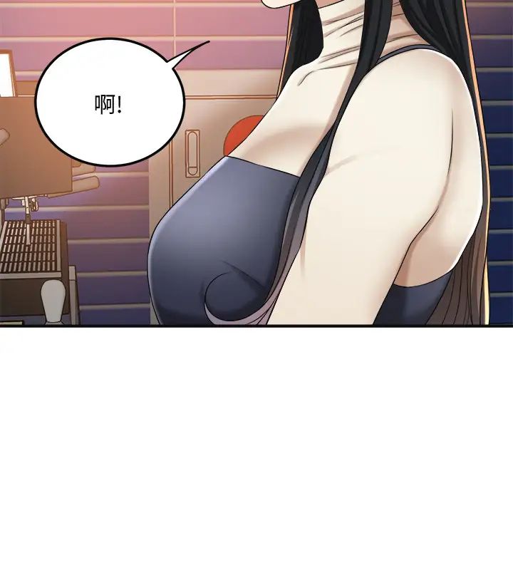抑欲人妻第39話-處心積慮想揭穿筱妍的妤玟