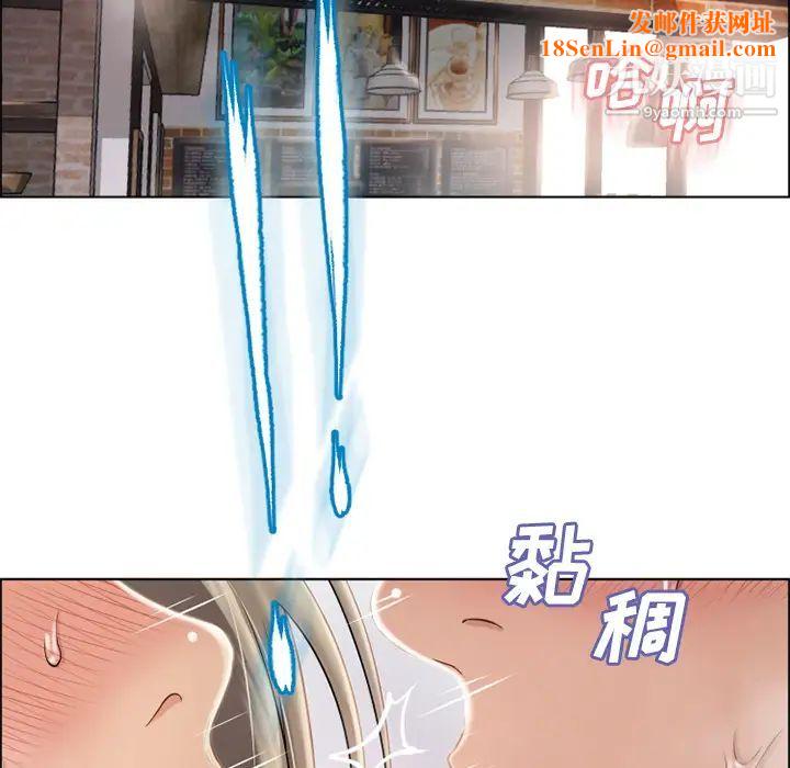 濕樂園第30話