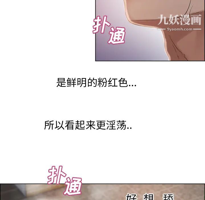 湿乐园第30话