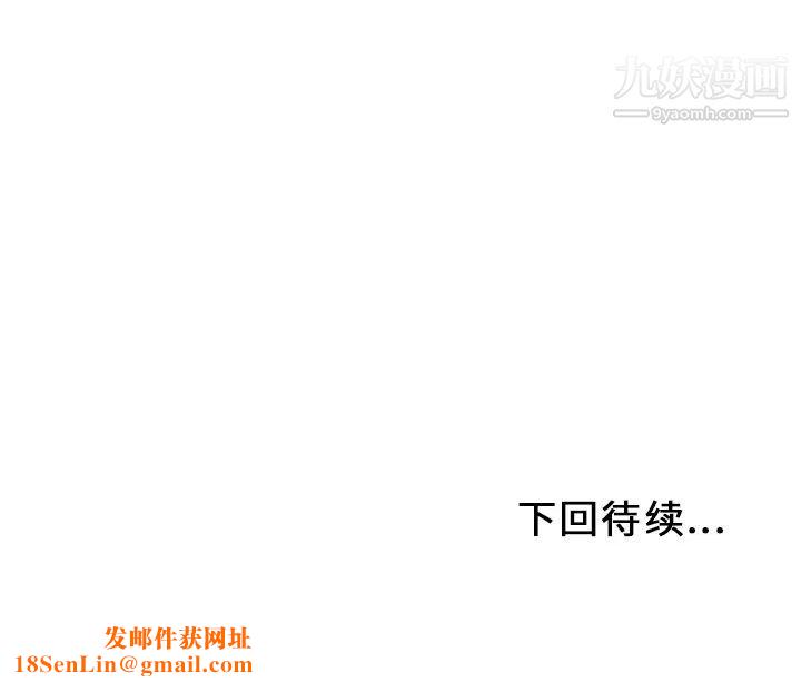 湿乐园第30话