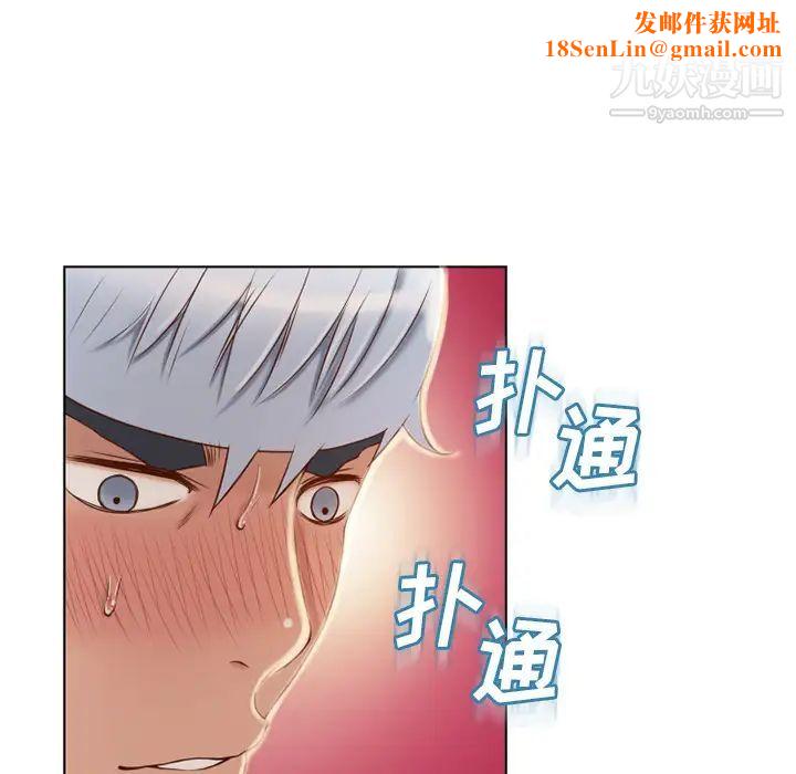 湿乐园第31话