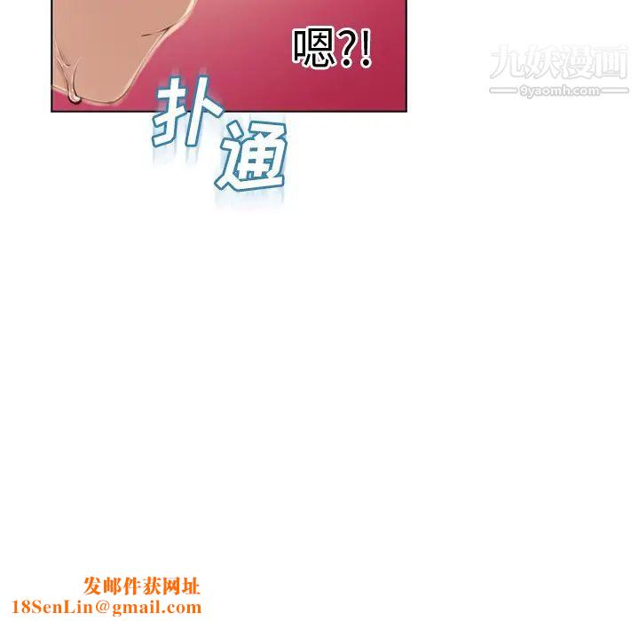 湿乐园第31话