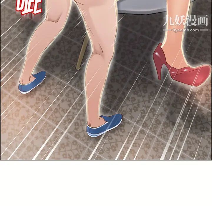 湿乐园第31话