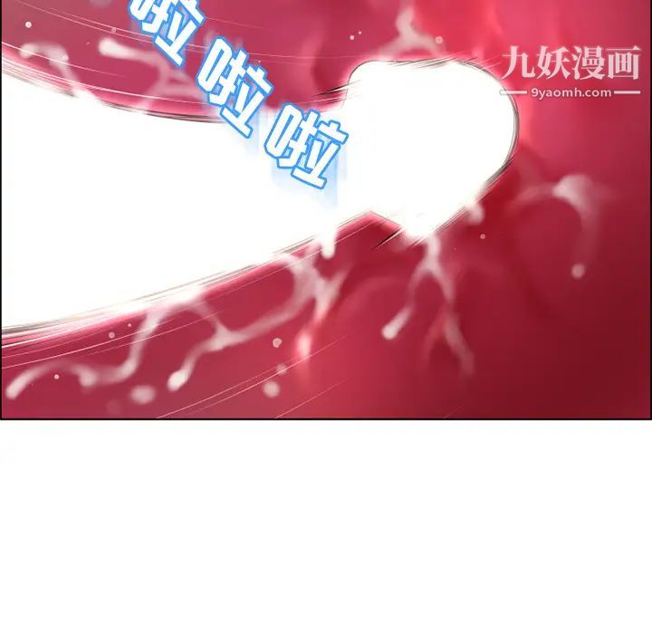 《湿乐园》第31话