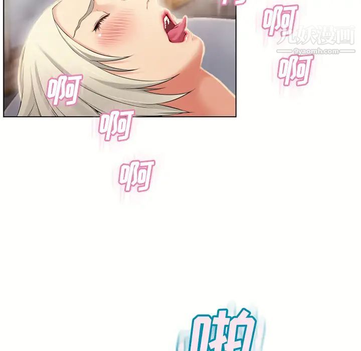 湿乐园第31话