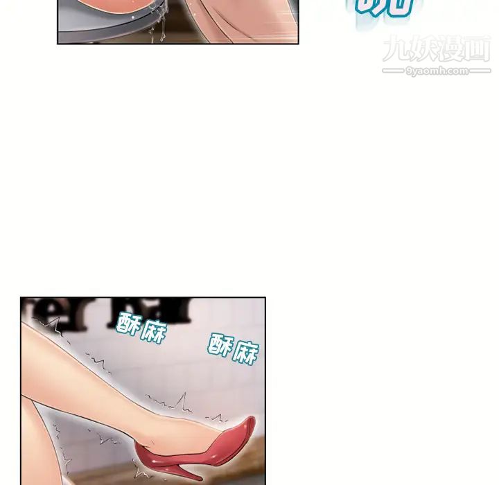 湿乐园第31话