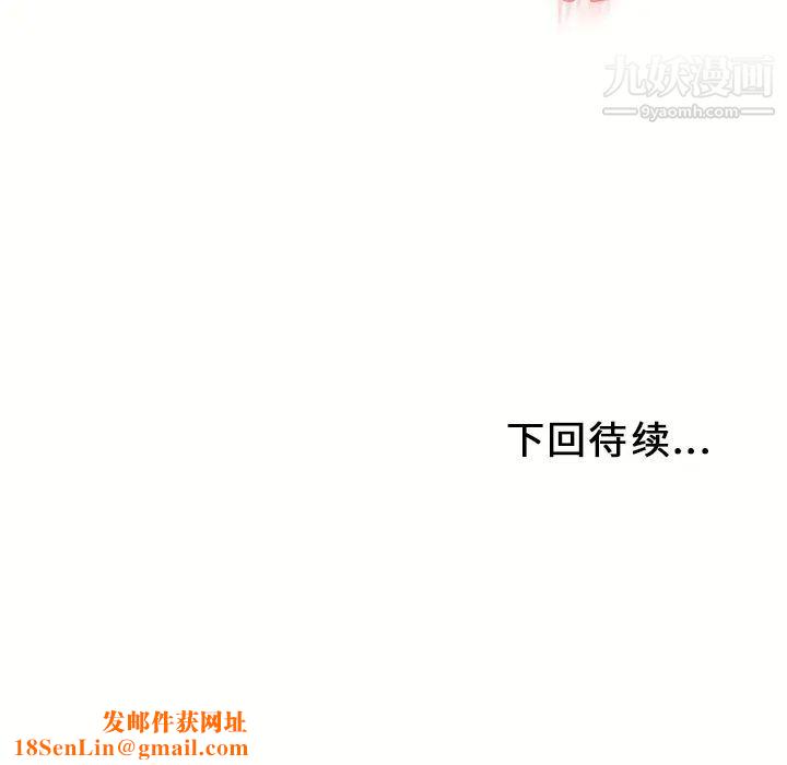 湿乐园第31话