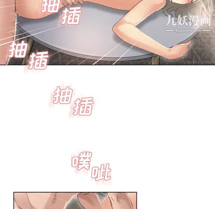 湿乐园第32话