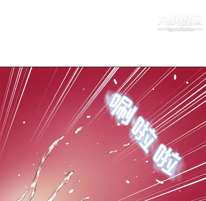 湿乐园第32话
