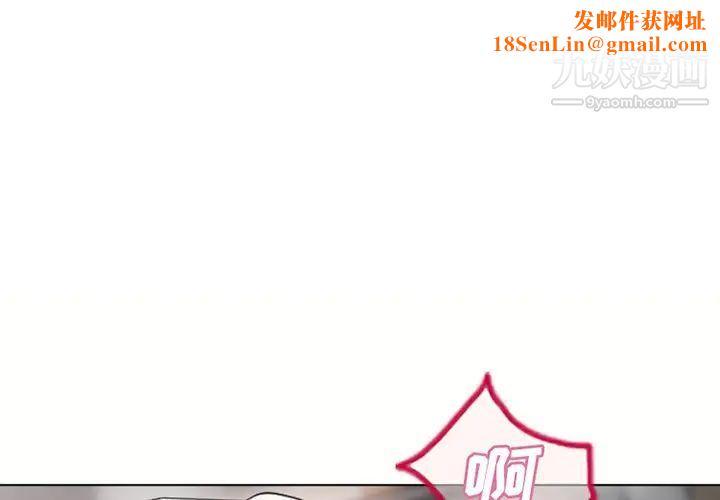湿乐园第33话
