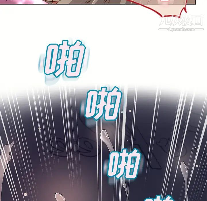 湿乐园第33话