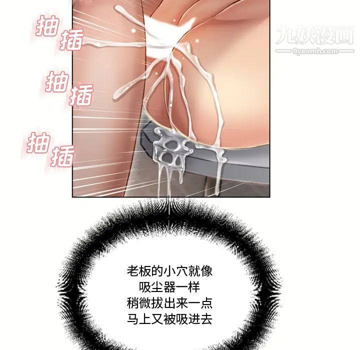 湿乐园第33话