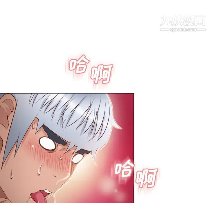濕樂園第33話