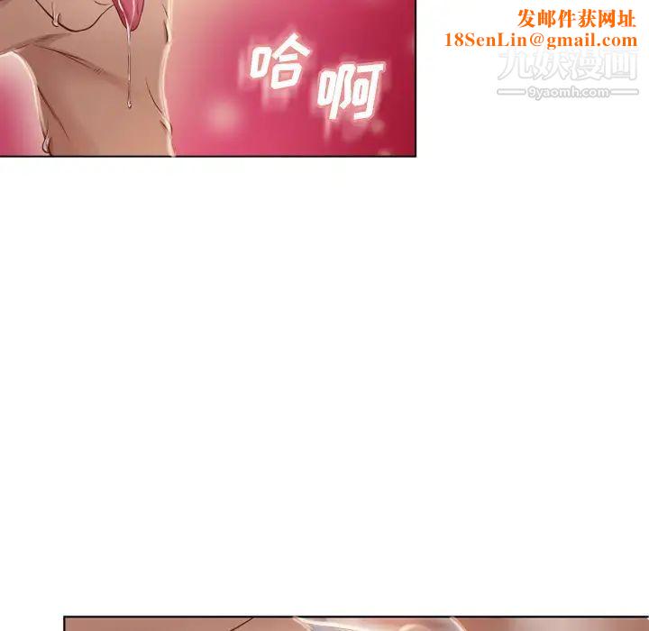濕樂園第33話
