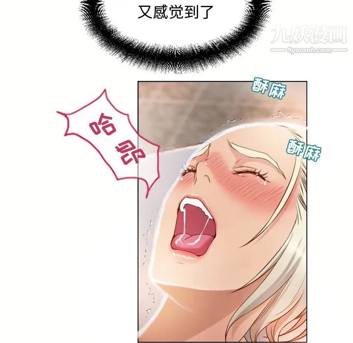 湿乐园第33话