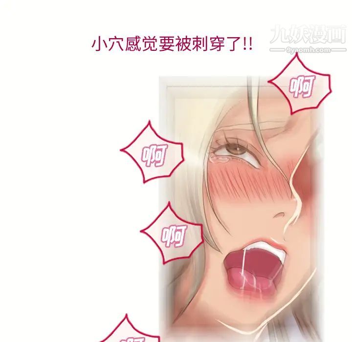 湿乐园第33话