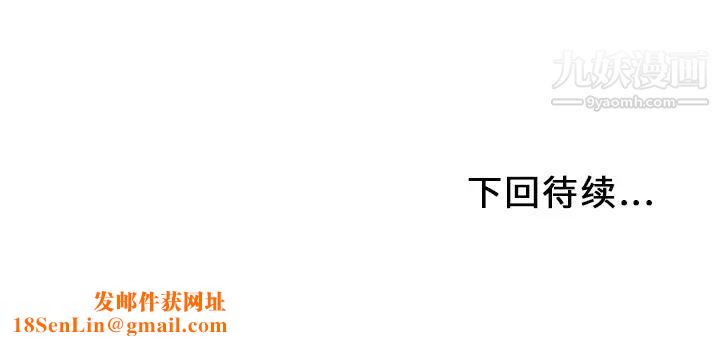 湿乐园第33话