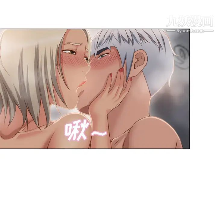 湿乐园第34话