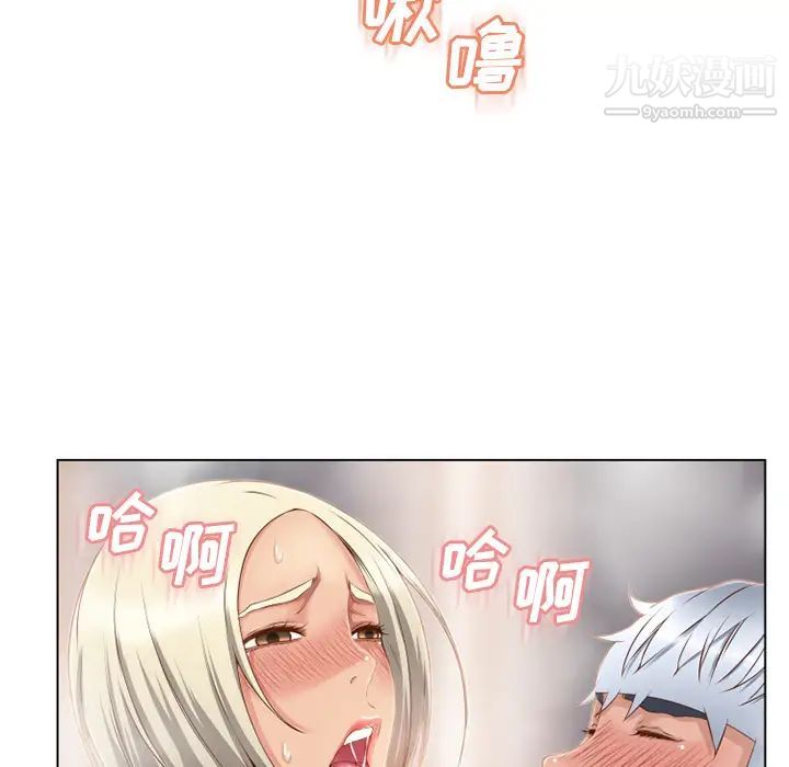 湿乐园第34话