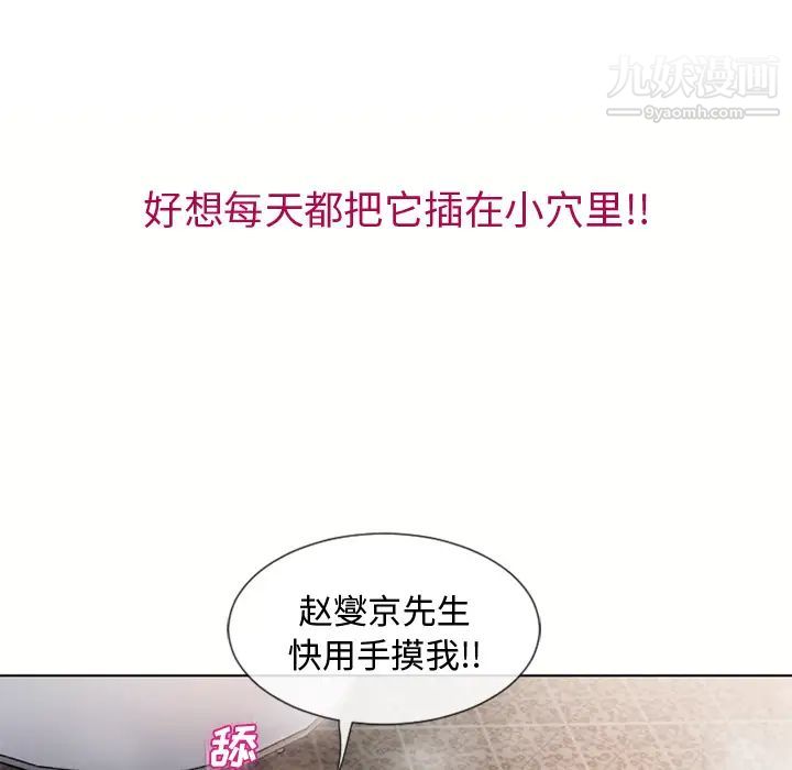湿乐园第34话